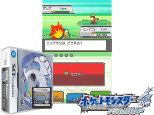 Game Thumbnail - Pokemon - SoulSilver Version (Europe) (Rev 10)